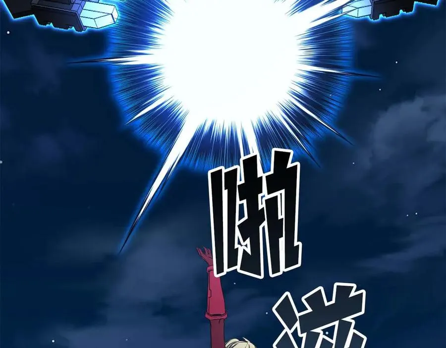 第44话 真正的形态7