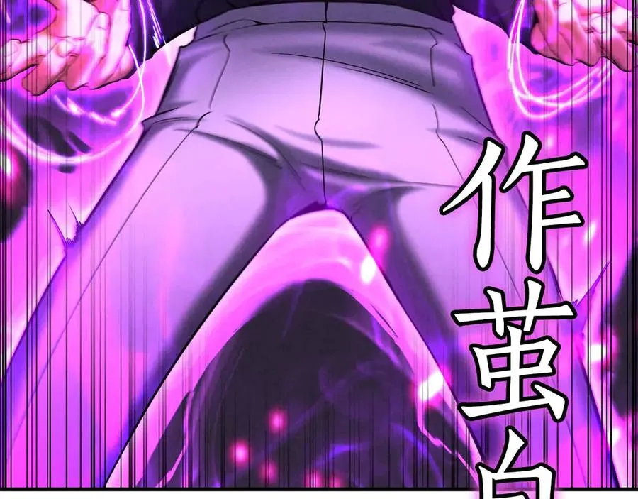 第54话 出其不意的突袭67