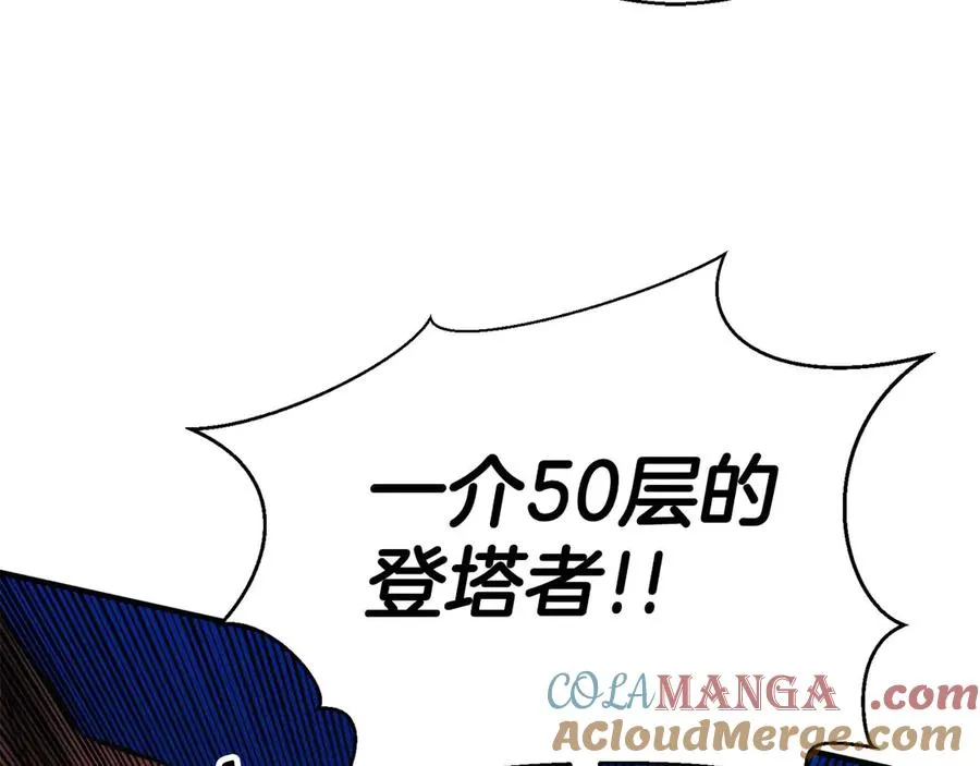 第46话 龙之形态120