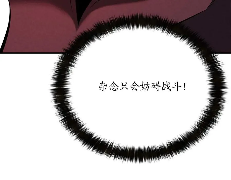 第57话 厌恶的“自我”207