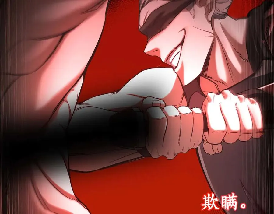 第49话 同为复仇者261