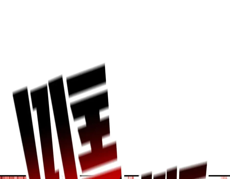 第46话 龙之形态89