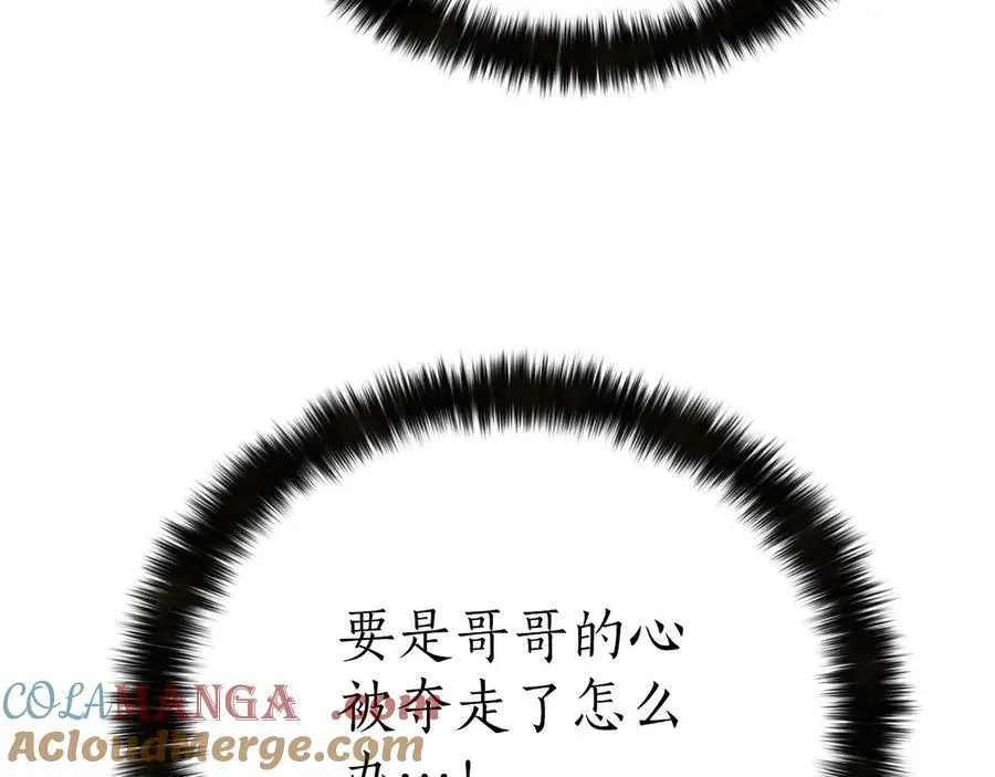第53话 被亲情背叛的精灵104