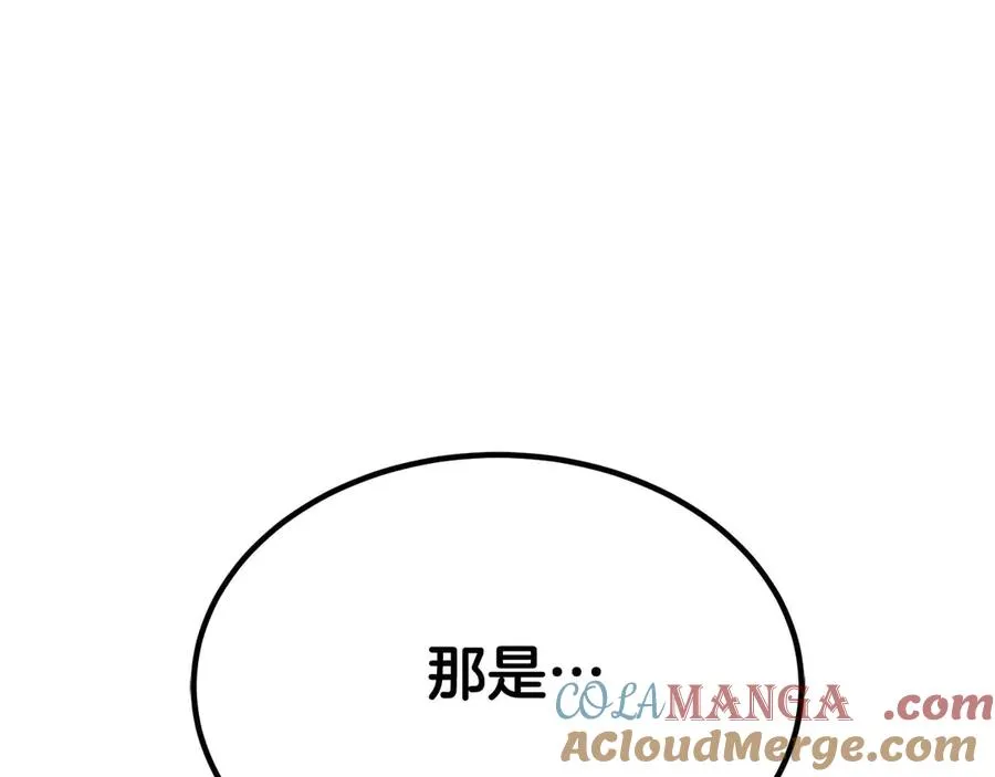第50话 想复仇就别当胆小鬼84