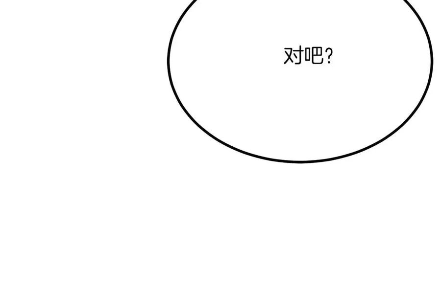 第48话 遇袭55