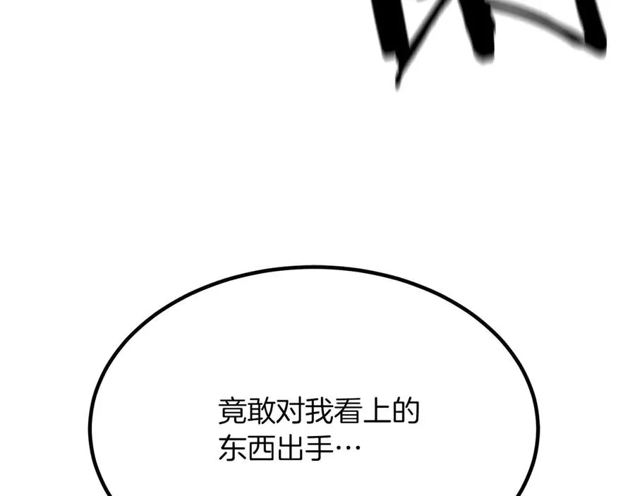 第48话 遇袭34