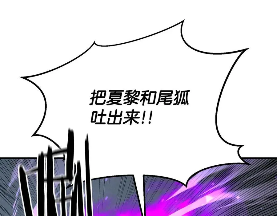 第56话 龙与龙（蛇）77