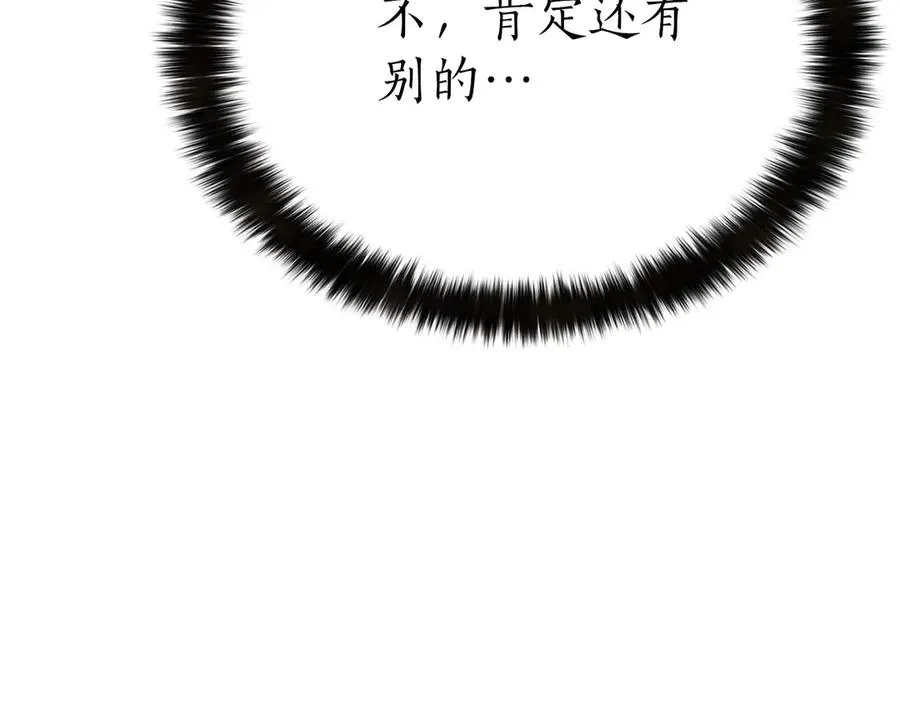 第44话 真正的形态145