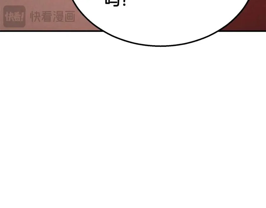 第56话 龙与龙（蛇）221