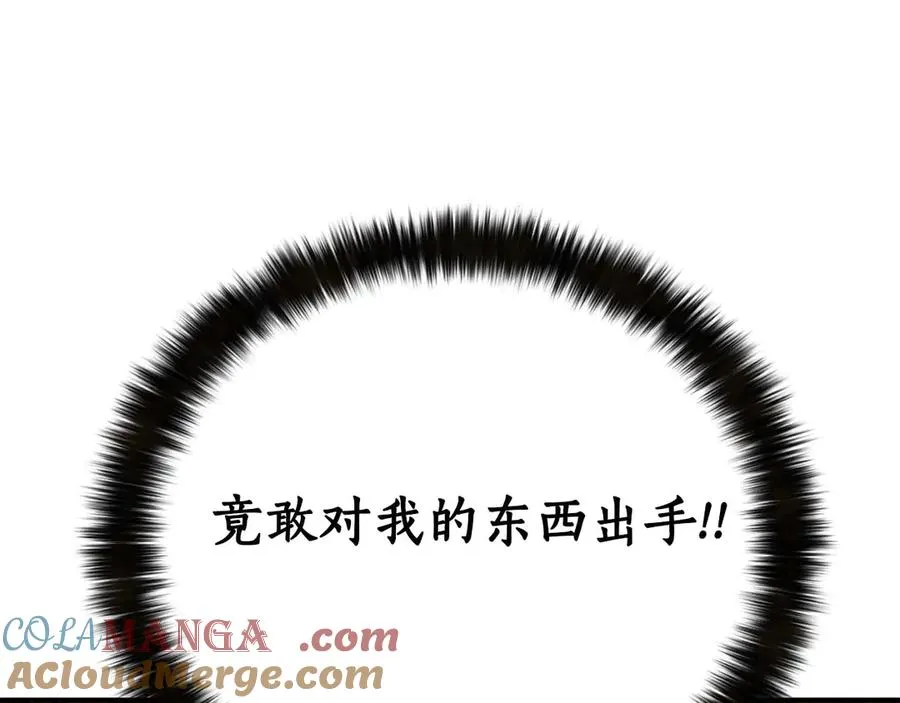 第51话 激烈的拍卖竞争会72