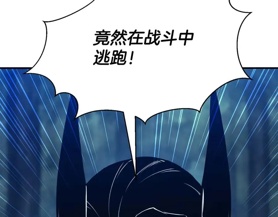 第44话 真正的形态61
