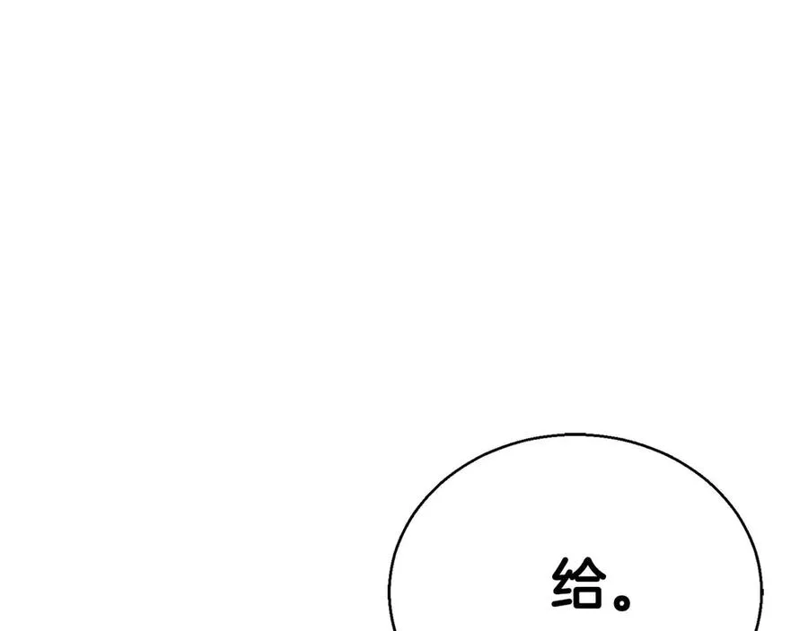 第47话 来自深处的求救声201