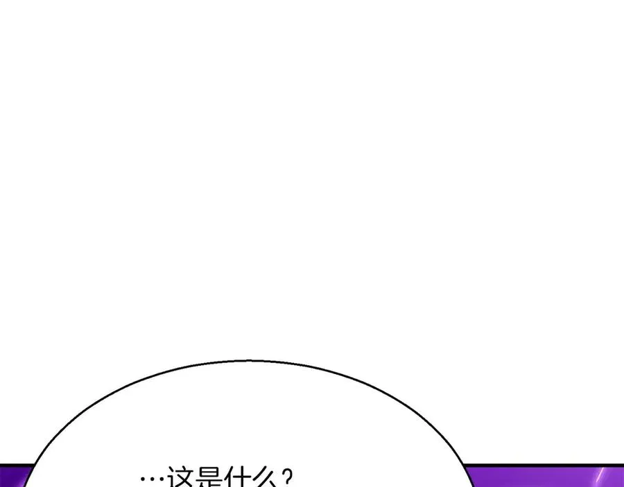 第44话 真正的形态125