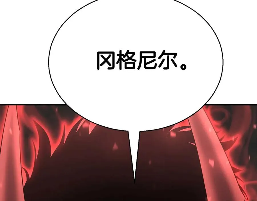 第46话 龙之形态61