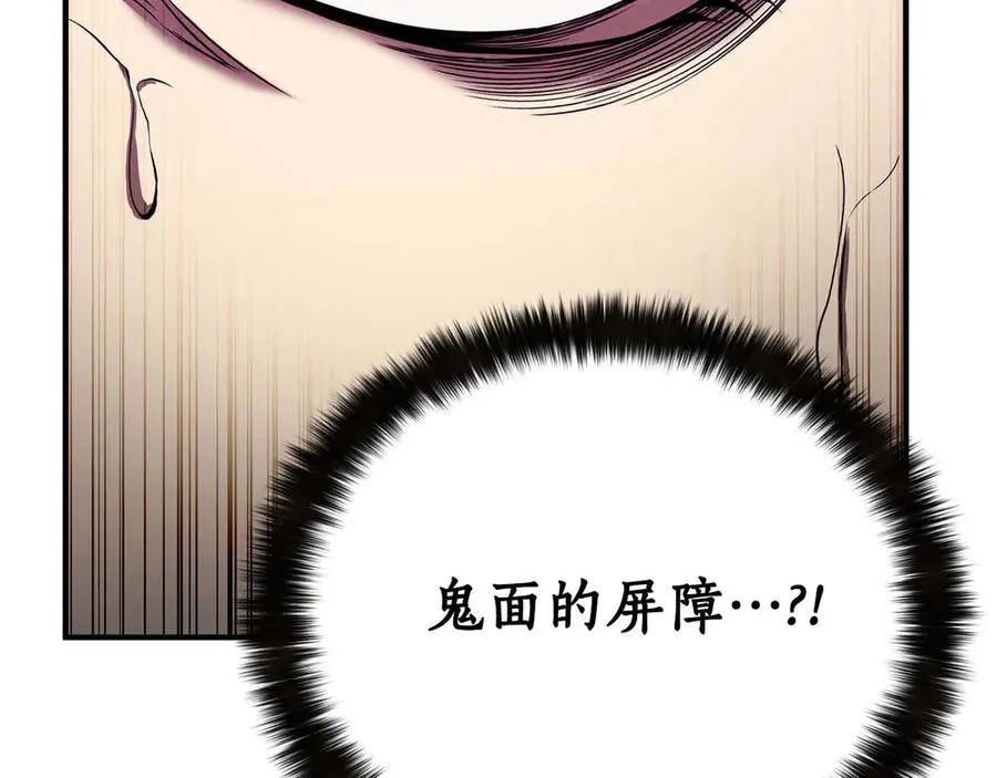 第44话 真正的形态153