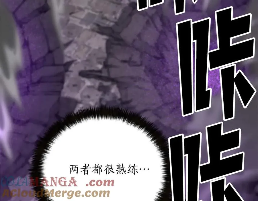 第49话 同为复仇者108