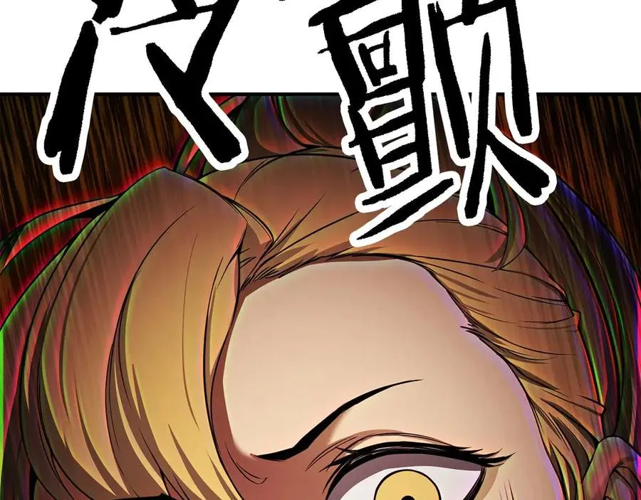 第45话 科学与魔法的较量35