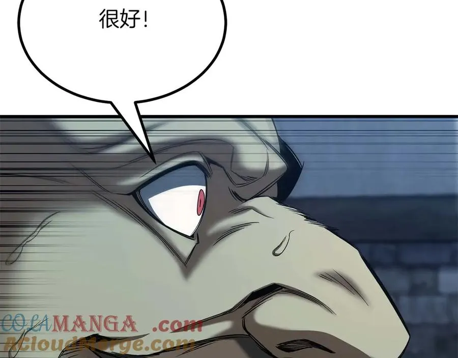 第50话 想复仇就别当胆小鬼68