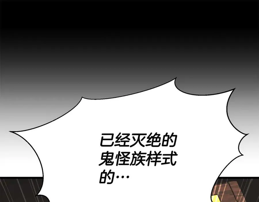 第48话 遇袭82