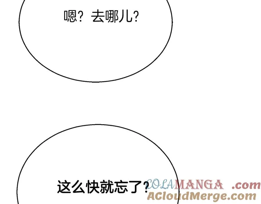 第47话 来自深处的求救声140