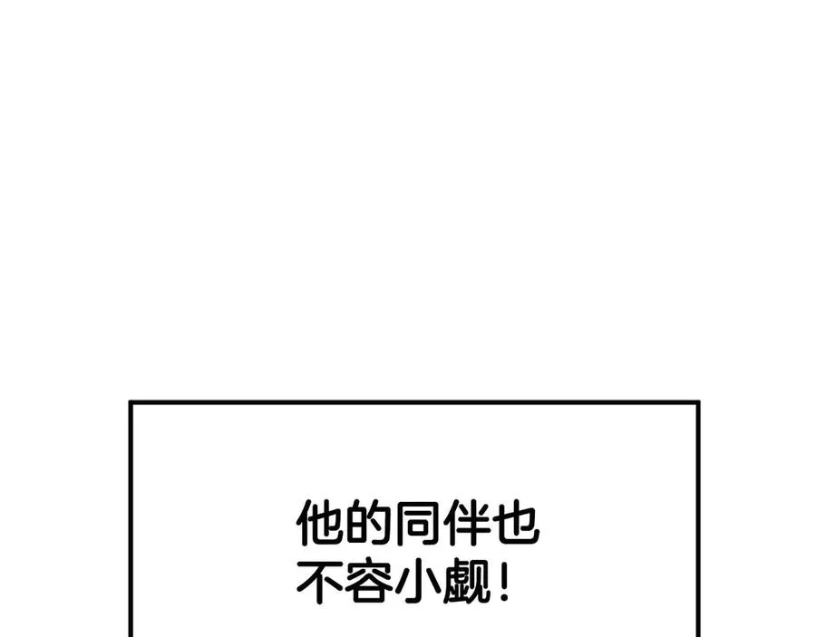 第42话 赏金猎人45