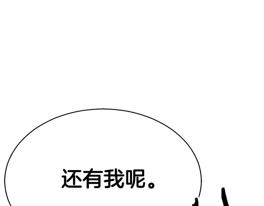 第45话 科学与魔法的较量225