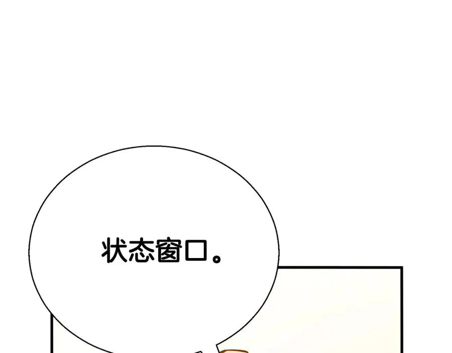 第42话 赏金猎人157
