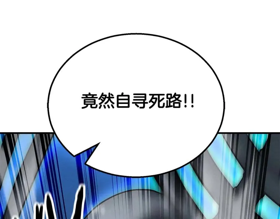 第57话 厌恶的“自我”251