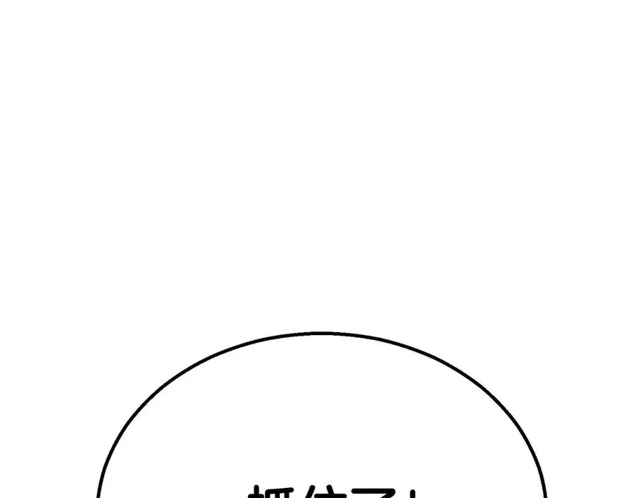 第57话 厌恶的“自我”47