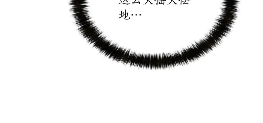 第53话 被亲情背叛的精灵247