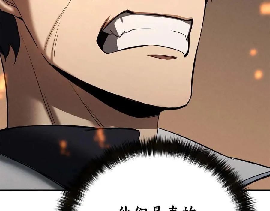 第53话 被亲情背叛的精灵295
