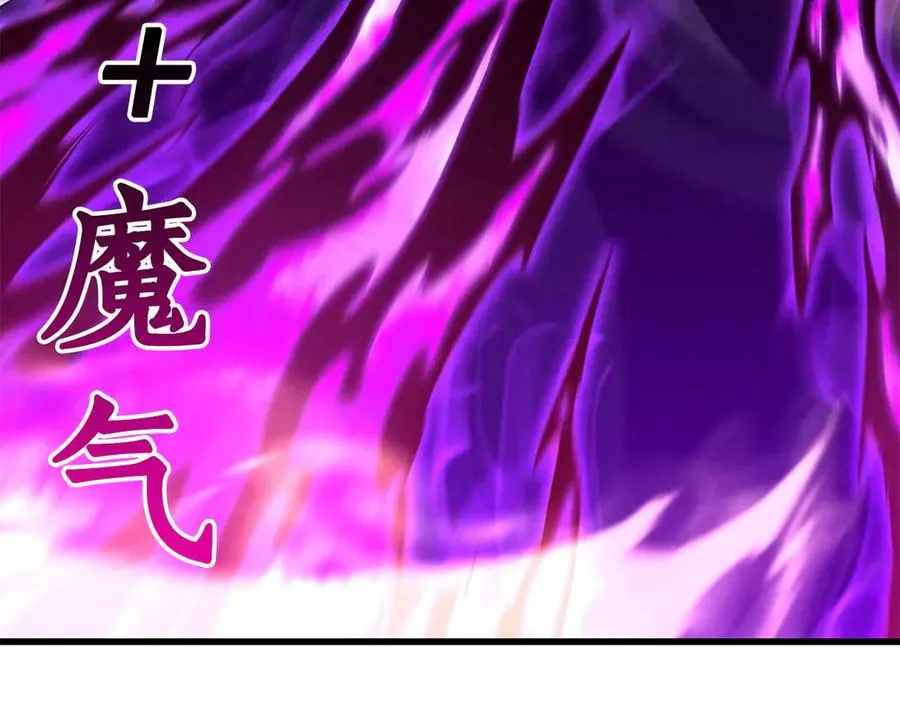 第57话 厌恶的“自我”263