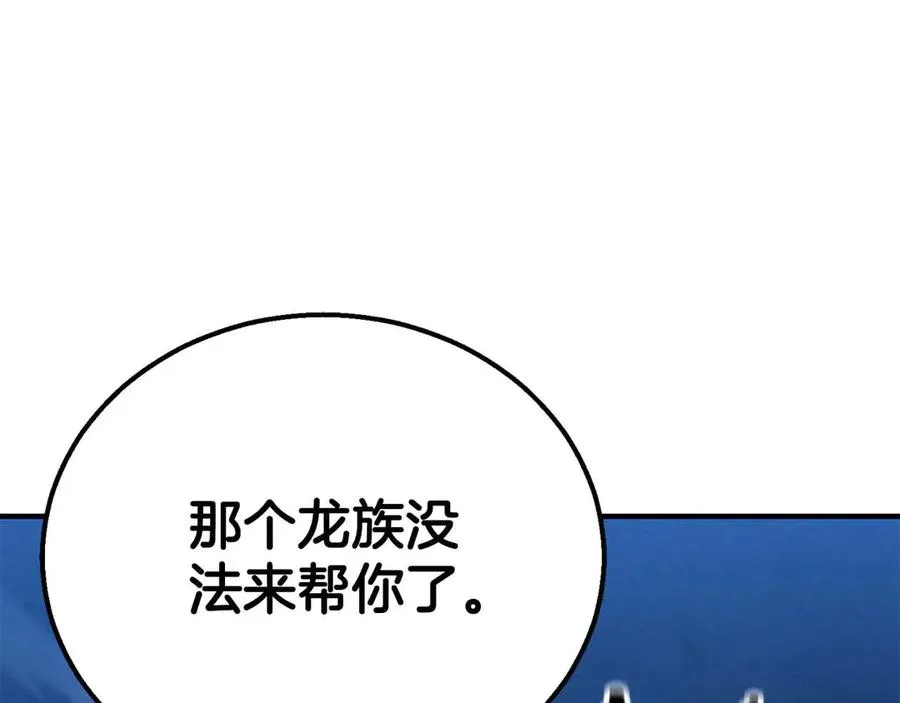 第55话 死灵VS死灵153