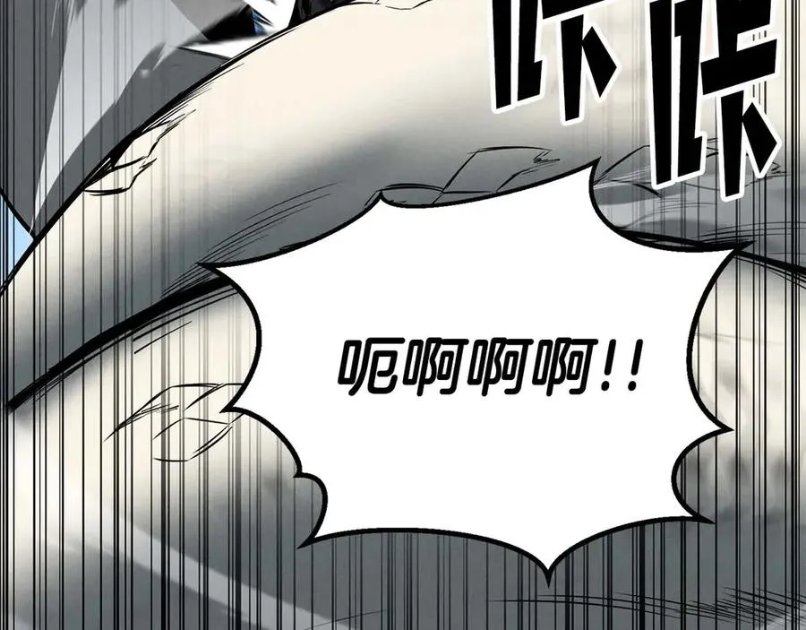 第57话 厌恶的“自我”39
