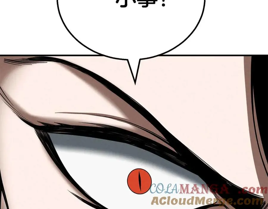 第56话 龙与龙（蛇）216