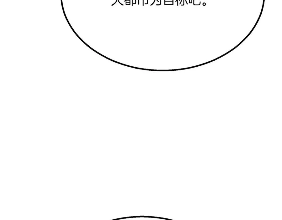 第53话 被亲情背叛的精灵225