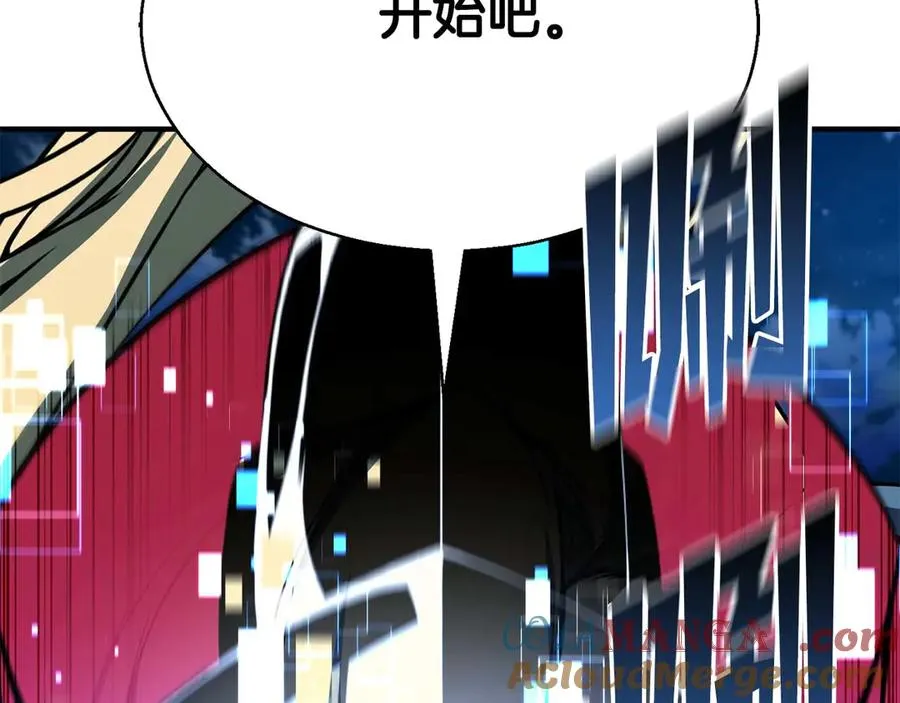 第43话 交换情报的条件192
