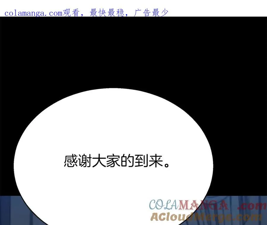 第47话 来自深处的求救声0
