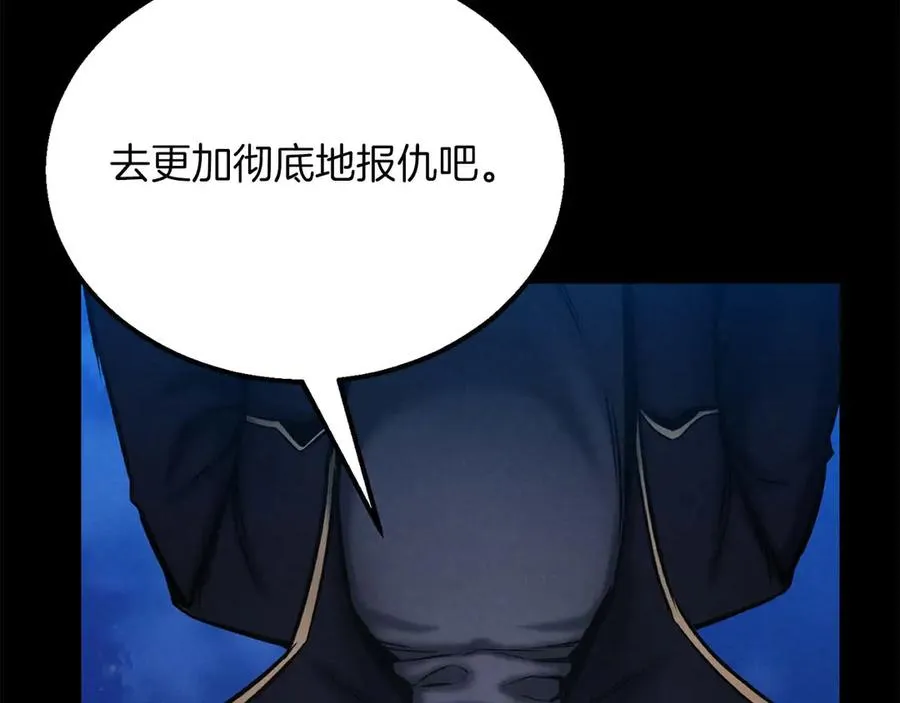 第53话 被亲情背叛的精灵151