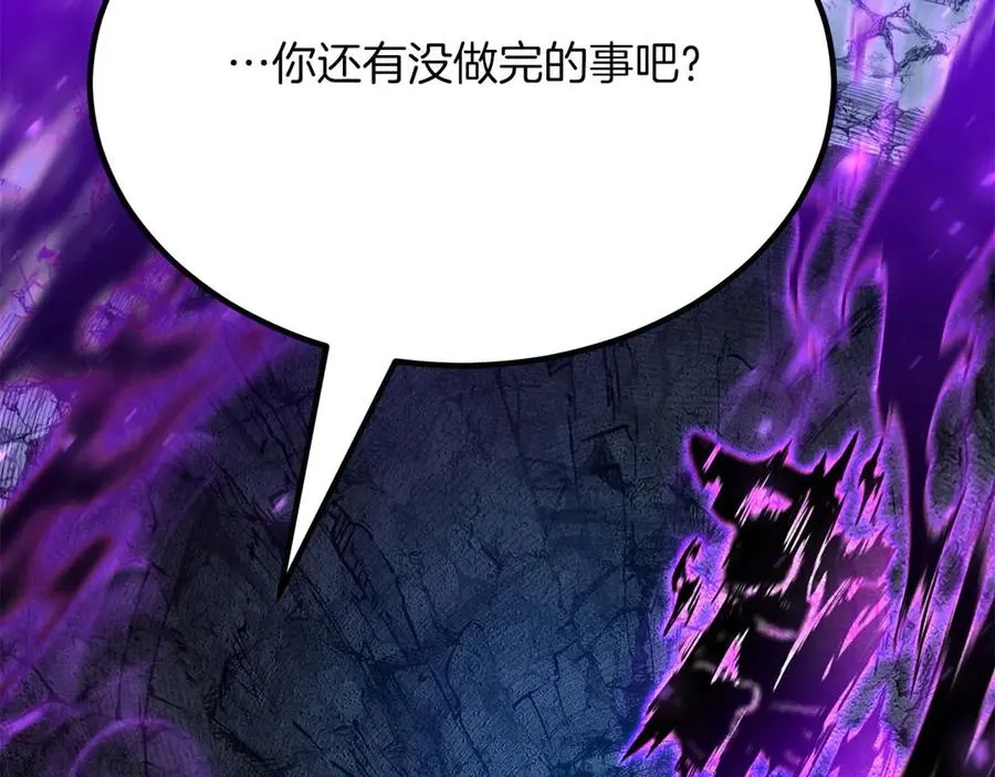 第50话 想复仇就别当胆小鬼101