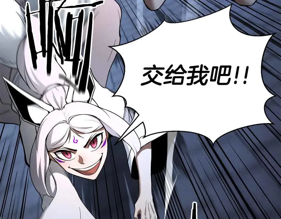 第55话 死灵VS死灵171