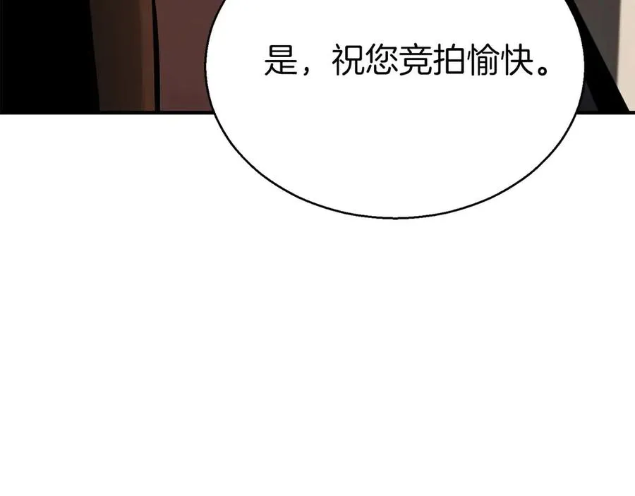 第47话 来自深处的求救声227