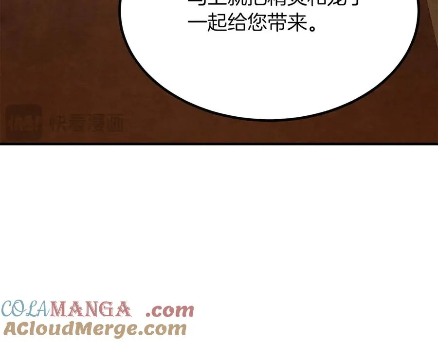 第51话 激烈的拍卖竞争会152