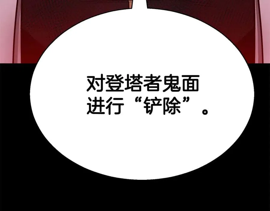 第47话 来自深处的求救声43