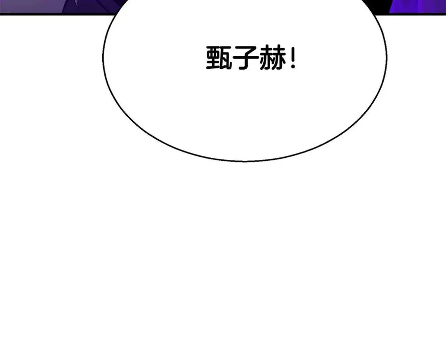 第44话 真正的形态149
