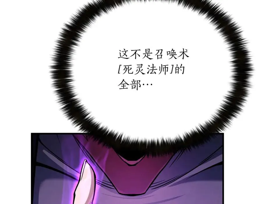 第44话 真正的形态162