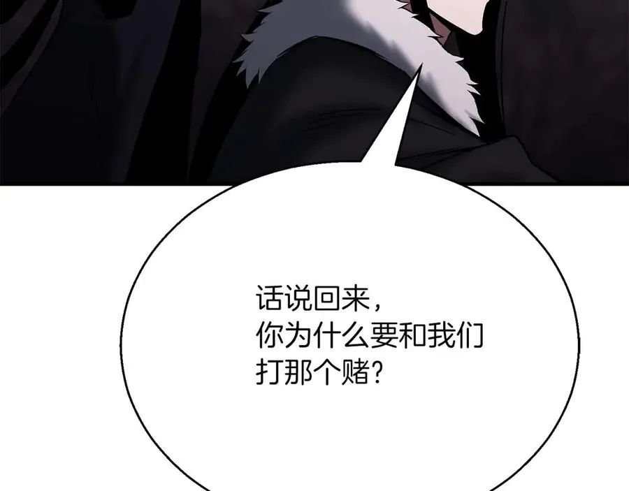第46话 龙之形态222