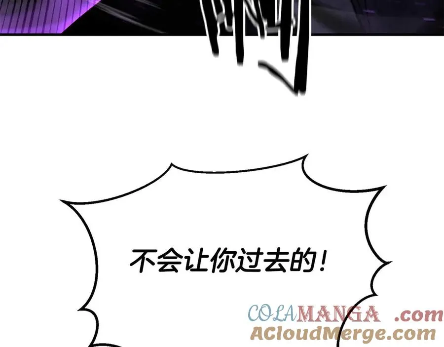 第56话 龙与龙（蛇）80