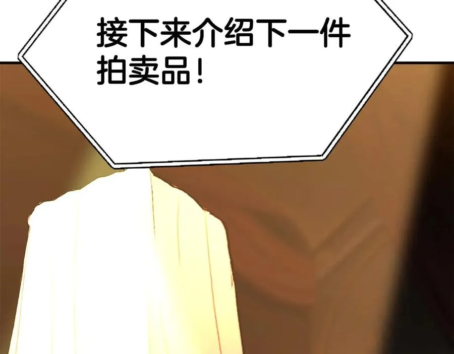 第47话 来自深处的求救声263