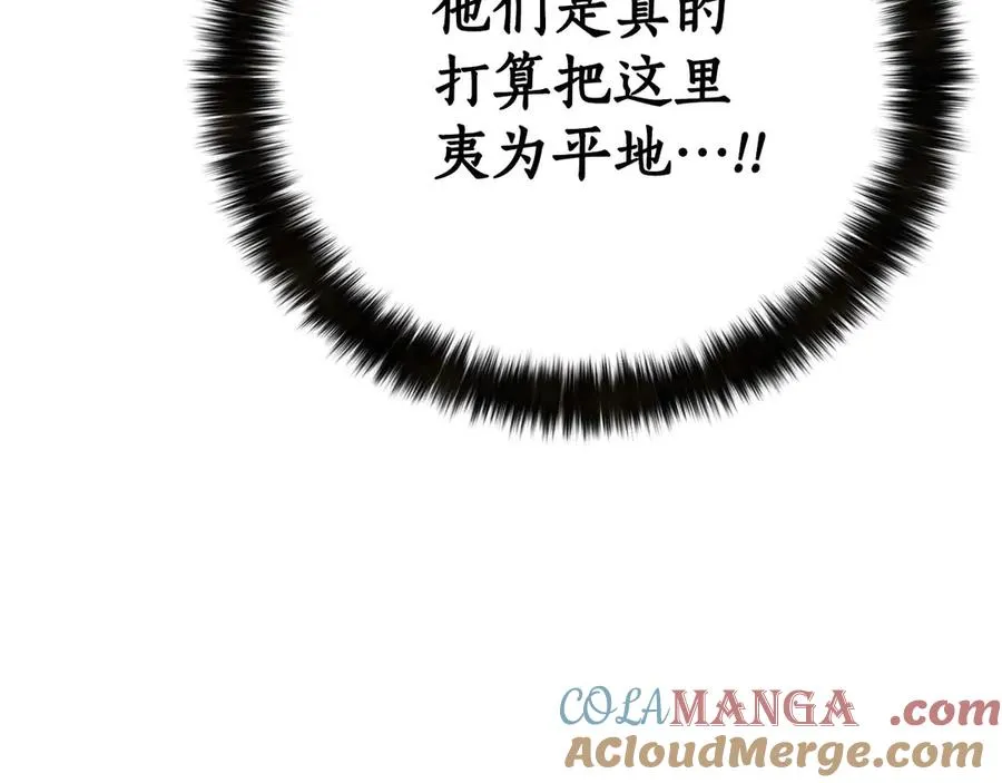 第53话 被亲情背叛的精灵296